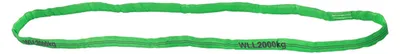 Produktbild von Rundseil, 2 m x 50 mm, Polyester
