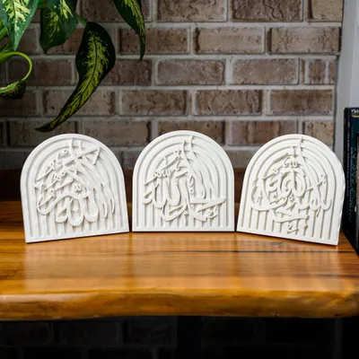 Produktbild von Handgefertigte Stein-Dekoration SubhanAllah, Alhamdulillah, AllahuAkbar 20x20 cm Matte Weiß