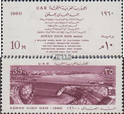 Produktbild von Briefmarken Ägypten 1960 Mi 598-599 (kompl.Ausg.) postfrisch Staudamm
