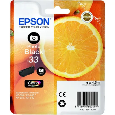 The image shows the retail packaging of an Epson ink cartridge.