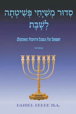Produktbild von Messianic Peshitta Siddur for Shabbat