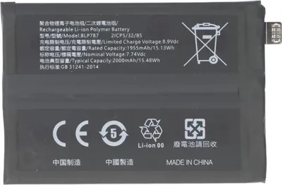 Produktbild von Akku für  OPPO Reno 4 Pro 5G, Li-Polymer, 7,74V, 2000mAh, 15,5Wh ersetzt BLP787