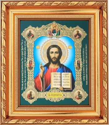 Produktbild von NKlaus Jesus Christus Ikone im Rahmen mit dem Glas 14x16cm christlich orthodox 11384