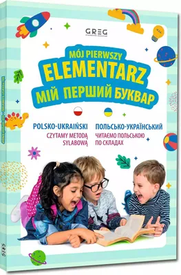 Produktbild von Mój pierwszy elementarz polsko-ukraiński