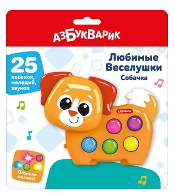 Produktbild von Sobachka Veselushki | Muzykalnaya igrushka | Azbukvarik | Seriya Lyubimye Veselushki