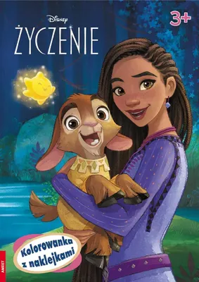 Image de Disney Życzenie. Kolorowanka z naklejkami