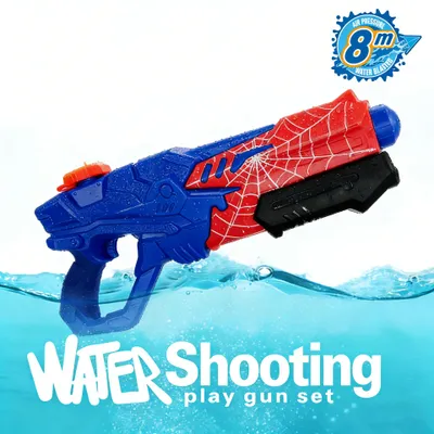 Produktbild von Wasserpistole für Kinder, Wasserspritzpistole mit großer Reichweite bis zu 8-10 Meter und 600 ml Fassungsvermögen, Outdoor Spielzeug für Mädchen Junge