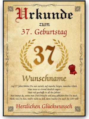 Produktbild von Urkunde zum 37. Geburtstag personalisiertes Geschenk Jahrgang 1988 Geburtstagsurkunde 37 Jahre Geburtstagsgeschenk – DIN A4 (21x29.7cm)