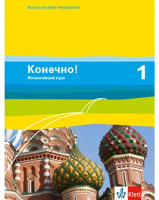 Obrázok produktu pre Konetschno! Band 1. Russisch als 3. Fremdsprache. Intensivnyj Kurs. Schülerbuch