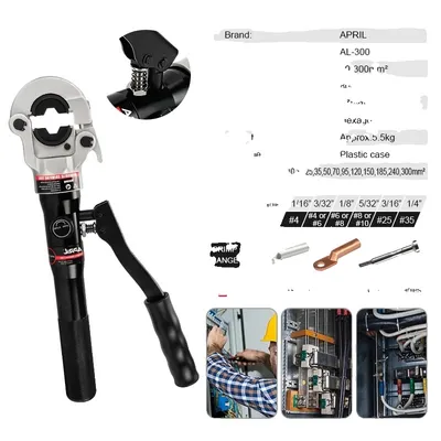 Immagine prodotto di Pinza crimpatrice idraulica per capicorda, pressione 8T, AL-300
