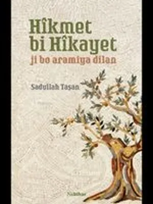 Obrázok produktu pre Hikmet Bi Hikayet