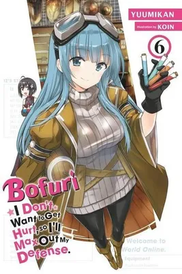 Productafbeelding van Bofuri