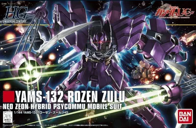 Obrázok produktu pre Hguc 1/144 Yams-132 Rozen Zulu