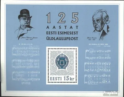 Produktbild von Briefmarken Estland 1994 Mi Block7 (kompl.Ausg.) postfrisch Sängerfest