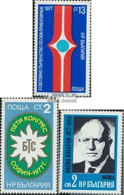 Produktbild von Briefmarken Bulgarien 1977 Mi 2567,2568,2575 (kompl.Ausg.) postfrisch WM im Skiorientierungslauf