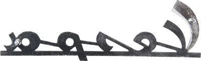 Zdjęcie produktu dla Emblemat "napis Vespa" aluminiowy 130x45mm srebrny do Vespa Rally 200 (1972-1979)