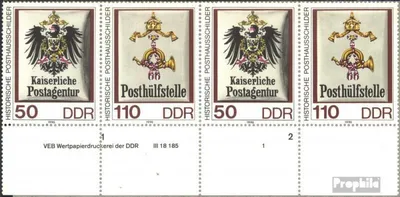 Produktbild von Briefmarken DDR 1990 Mi WZd823DV mit Druckvermerk (kompl.Ausg.) gestempelt Posthausschilder