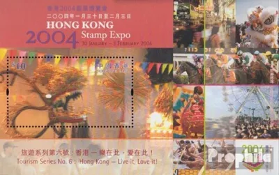 Produktbild von Briefmarken Hongkong 2004 Mi Block124 (kompl.Ausg.) postfrisch Briefmarkenausstellung