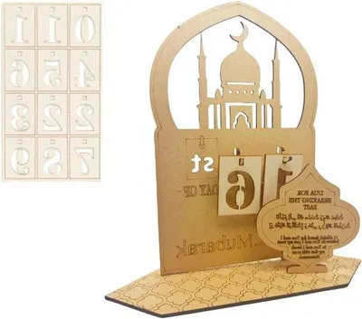Image de Calendrier de l'Avent en bois pour la décoration du ramadan, calendrier de l'Avent à faire soi-même, décoration