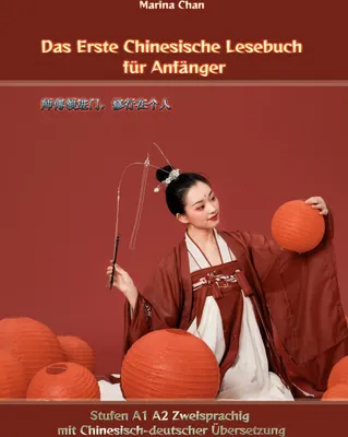 Produktbild von Das Erste Chinesische Lesebuch für Anfänger