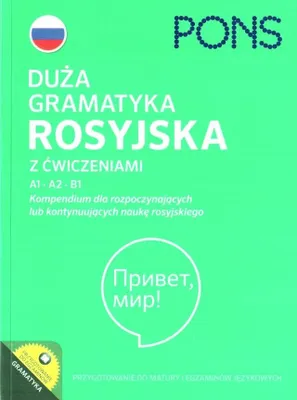 Zdjęcie produktu dla Duża gramatyka rosyjska w.3