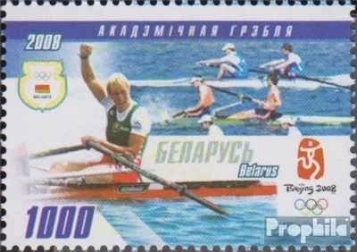 Produktbild von Briefmarken Weißrussland 2008 Mi 722 (kompl.Ausg.) postfrisch Olympische Sommerspiele