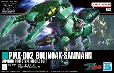 Immagine prodotto di HG Bolinoak Sammahn 1/144 Zeta Gundam