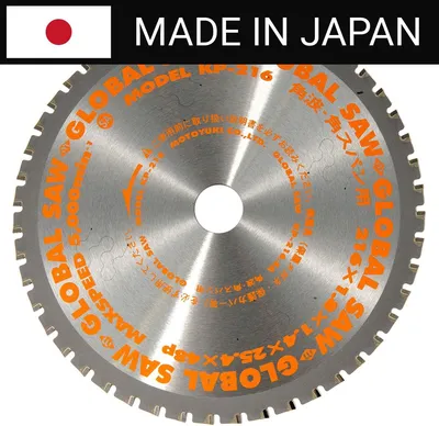 Productafbeelding van Circelzaag voor het zagen van dun staal. GLOBAL SAW, afmetingen 216 x 1,4/1,2 x 25,4 mm, 48 tanden, CERMET, Japan