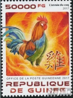 Produktbild von Briefmarken Guinea 2017 Mi 12280 (kompl. Ausgabe) postfrisch Jahr des Hahns