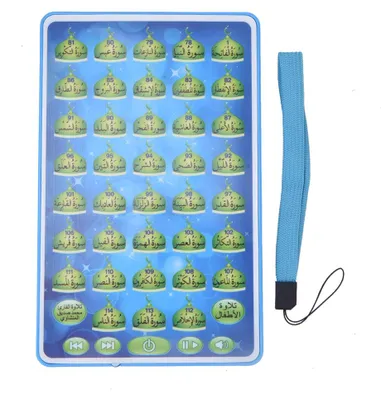 Immagine prodotto di Tablet per bambini per l'apprendimento intelligente della lingua araba - Giocattolo educativo elettronico - Blu