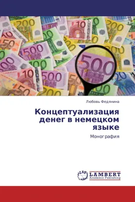 Produktbild von Konzeptualisierung von Geld im deutschen Sprachraum