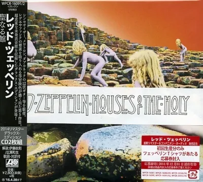 Obrázek produktu pro Led Zeppelin - Houses Of The Holy (Deluxe Edition) (Japan) (2 CD)