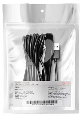 Imagen del producto de Cable de alimentación Micro-USB Xiaomi 70mai