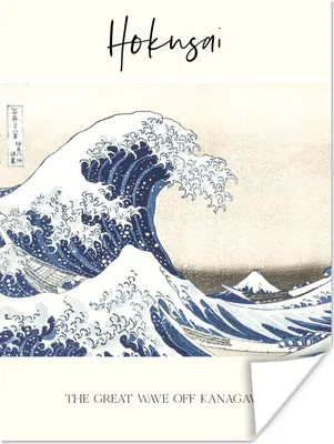 Produktbild von MuchoWow® Poster Hokusai - Alter Meister - Japanische Kunst 120x160 cm - Wandbilder