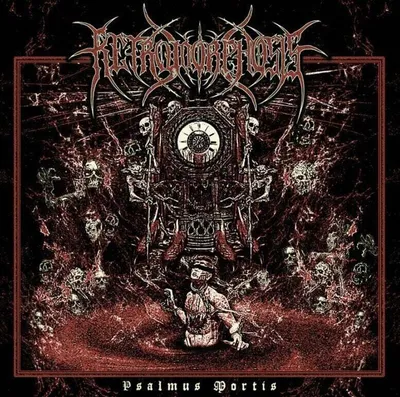Obrázek produktu pro Retromorphosis - Psalmus Mortis (Limited Edition) (LP)