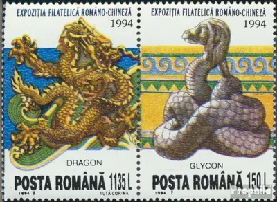 Produktbild von Briefmarken Rumänien 1994 Mi 5038-5039 Paar (kompl.Ausg.) postfrisch Briefmarkenausstellung
