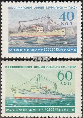 Produktbild von Briefmarken Sowjetunion 1959 Mi 2217-2218 (kompl.Ausg.) gestempelt Sowj. Hochseeflotte