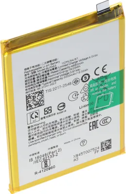 Image de Batterie compatible avec OPPO Reno 12 Pro, Li-Polymère, 3,91 V, 5000 mAh, 19,55 Wh