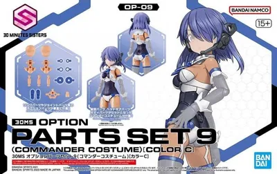 Immagine prodotto di 30Ms – Set di componenti opzionali 9 (uniforme da comandante, colore C) – Kit di modellismo