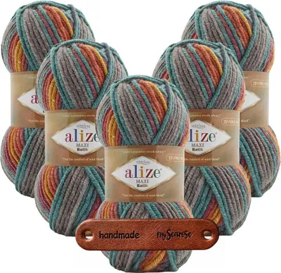 Produktbild von 5 x ALIZE SUPERLANA MAXI BATIK 7830 MIT LABEL