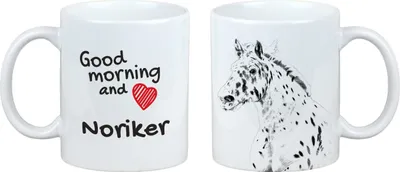 Immagine prodotto di Art-Dog Tazza in Vetroceramica – Noriker