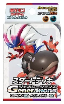 Immagine prodotto di Pokemon Generations Start Decks: Koraidon ex & Paldean Clodsire ex Japanese