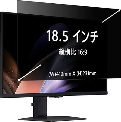 Productafbeelding van Privacyfilter voor monitor - 18,5 inch - 16:9 - Beschermt tegen inkijk en vermindert blauw licht