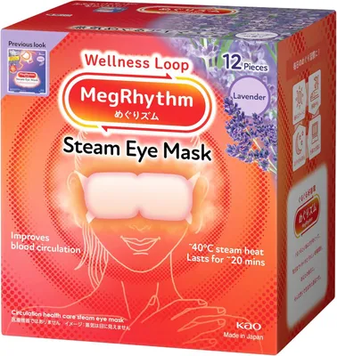 Productafbeelding van Stoomoogmasker lavendel, 12 stuks