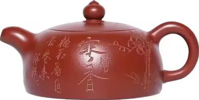 Image de Théière XU-37642 - Élégance Marron et Rouge KP37642