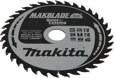 Produktbild von Makita Sägeblatt MAKBLADE+ 200x30x36Z