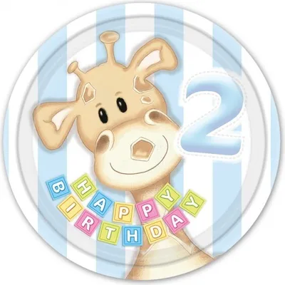 Produktbild von 2. Geburtstag Giraffe Junge 8 Teller