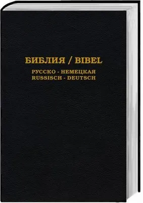 Produktbild von Die Bibel