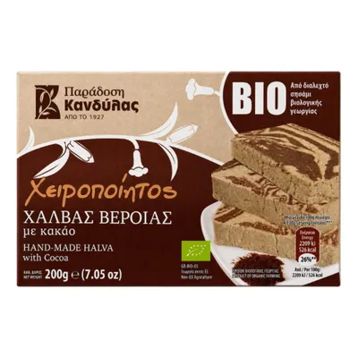 Kandylas Bio Halva mit Kakao 200 g Verpackung auf weißem Grund