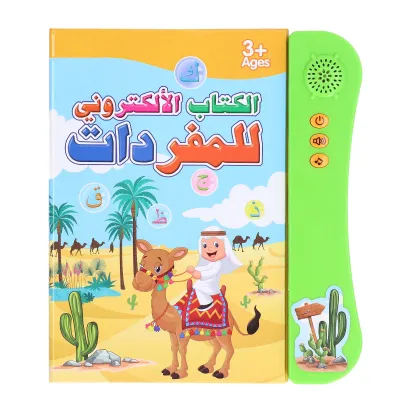 Zdjęcie produktu dla Learning Sound Book,Educational Sound Book,Interactive Sound Book,Toddler Interactive Book,Kinder Sound Book,Kid Read Sound Book